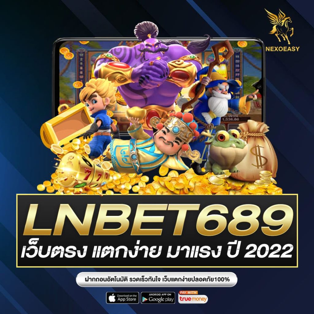 LNBET689