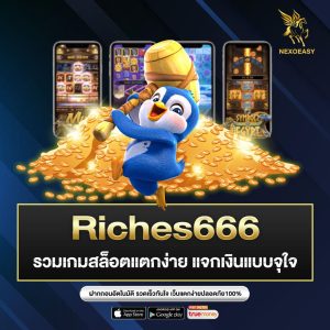 Riches666