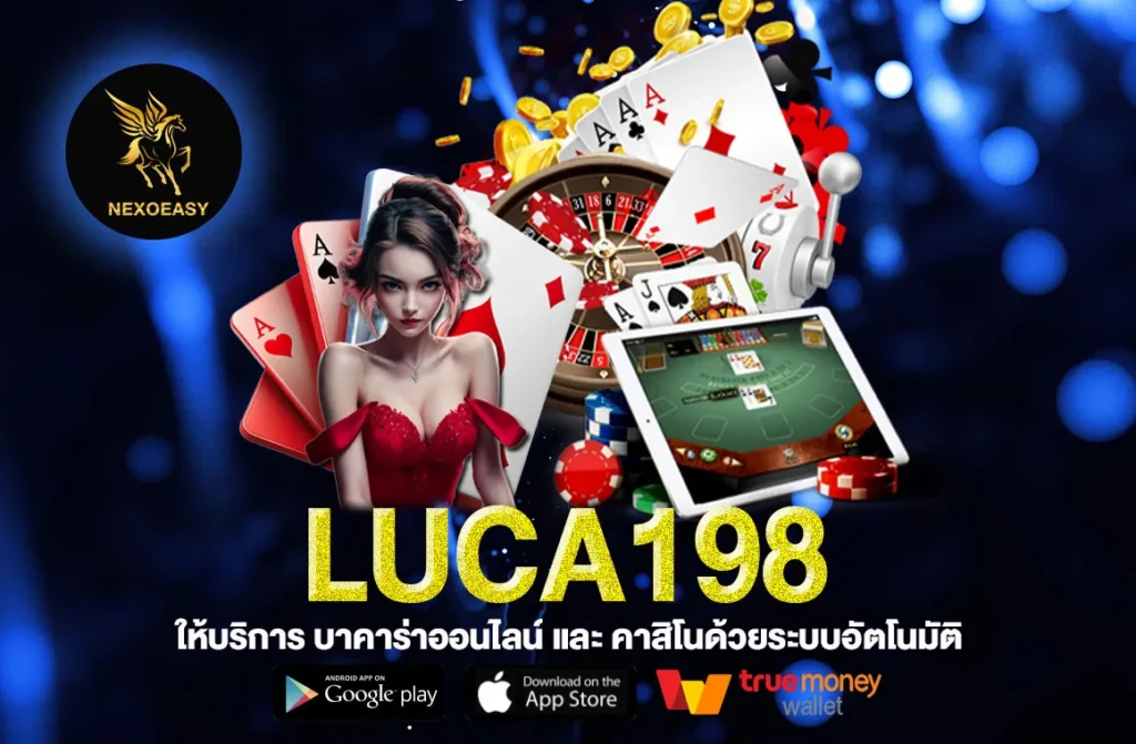 LUCA198