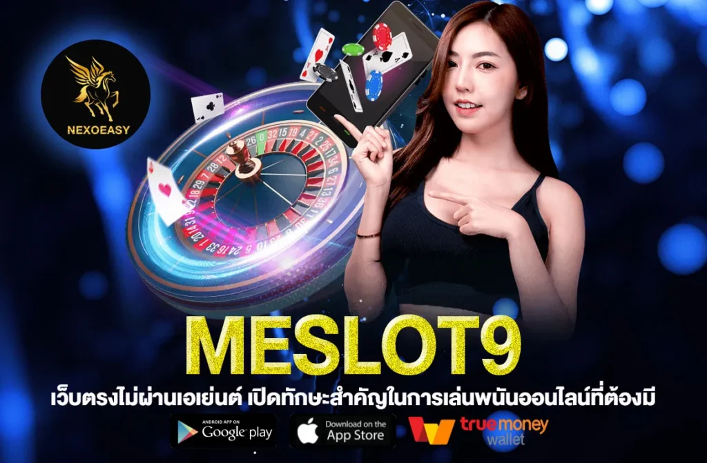 Meslot9