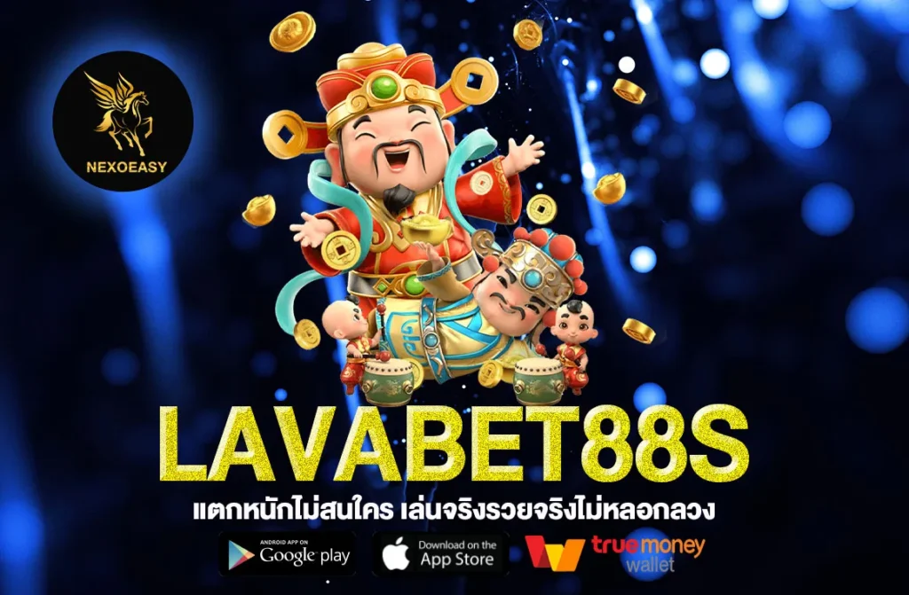 lucabet88s