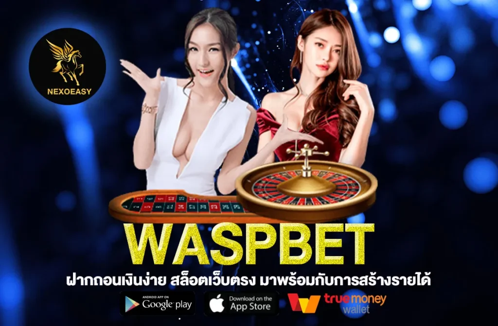 Waspbet