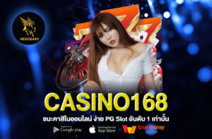 CASINO168