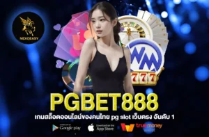PGBET888