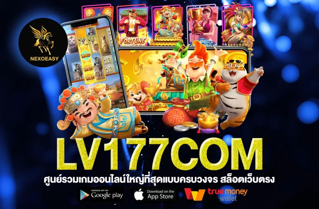 lv177com