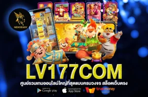 lv177com