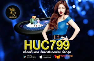HUC799