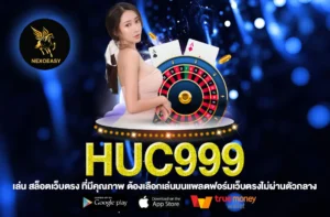 Huc999
