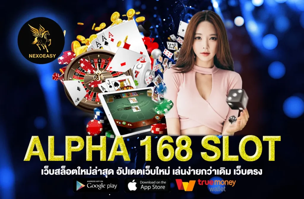 Alpha 168 slot