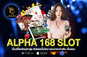 Alpha 168 slot
