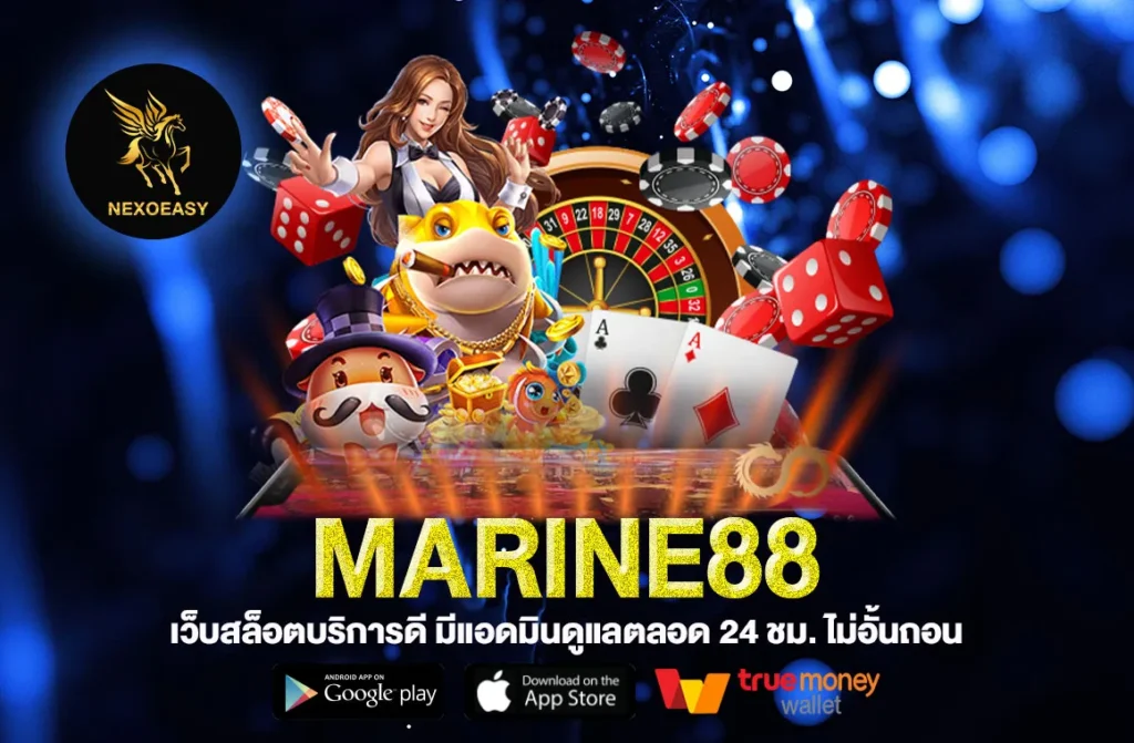 Marine88