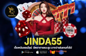 jinda55