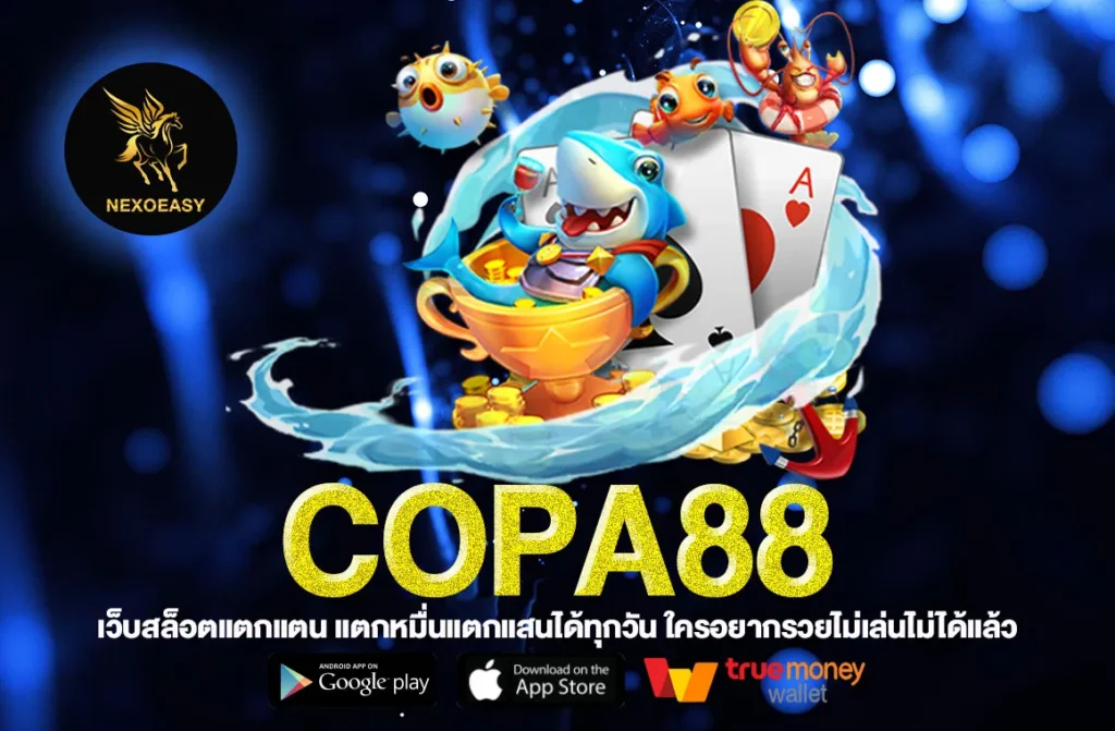 COPA88