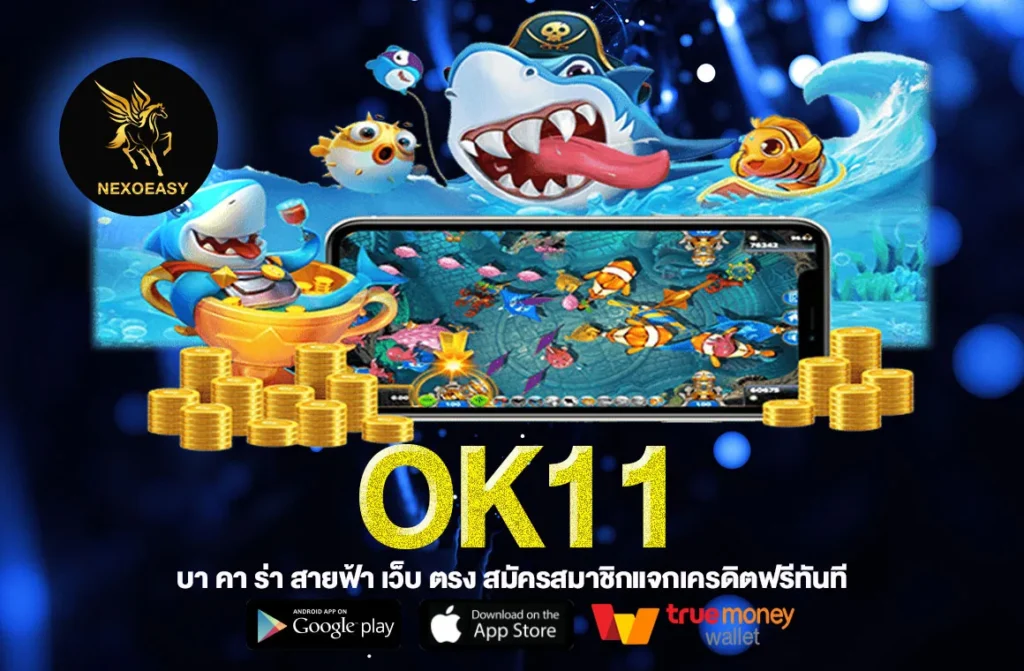 ok11