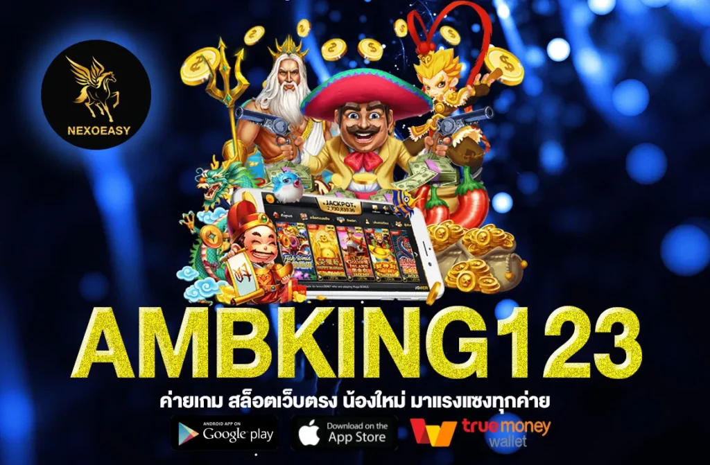 AMBKING123