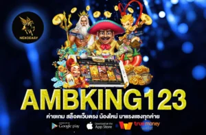 AMBKING123