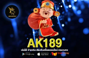 AK189
