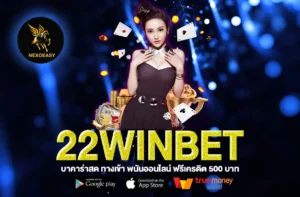 22WINBET