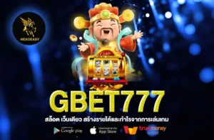 GBET777