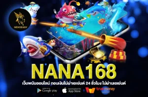 NANA168