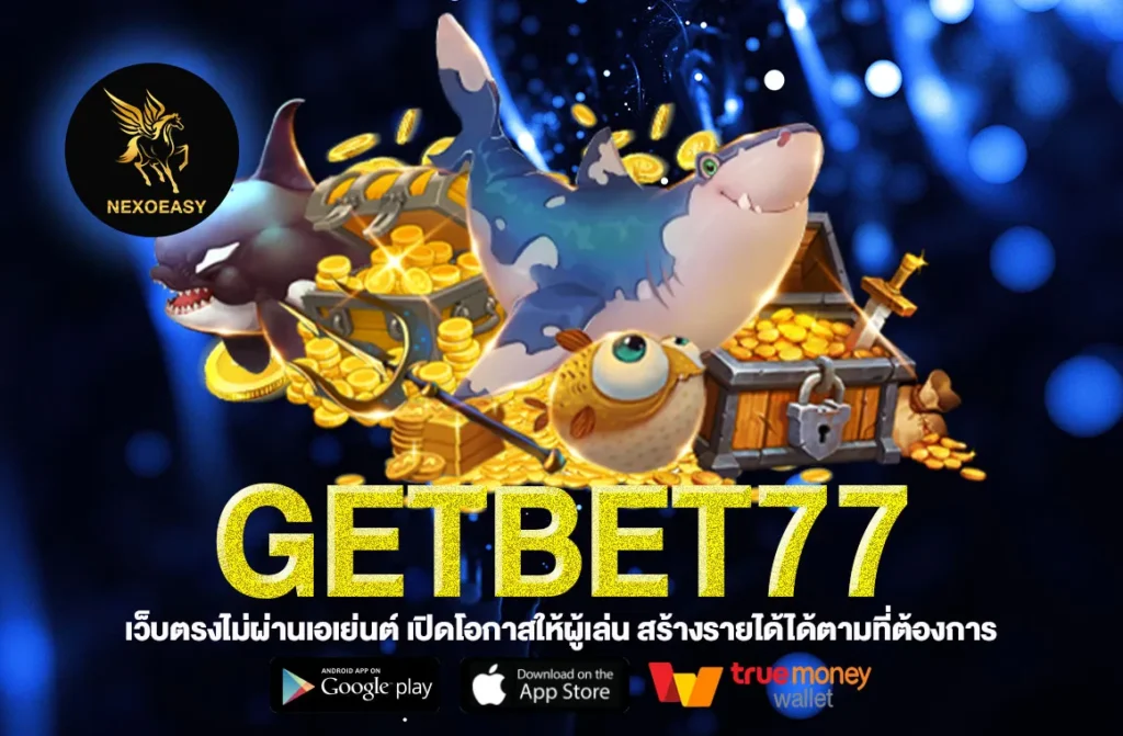 GETBET77